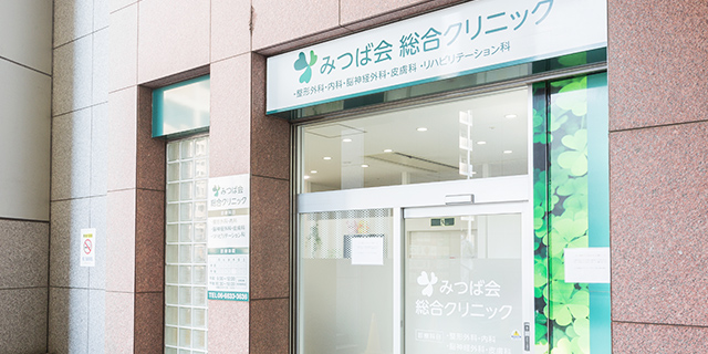 にしだ歯科クリニック様